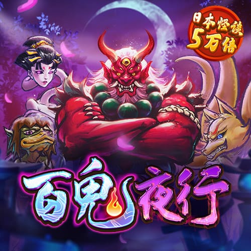 88棋牌官网版