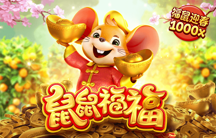 堵若策