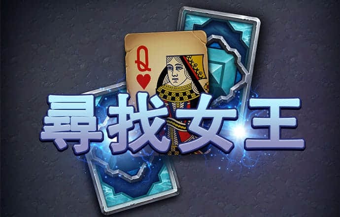 千锦娱乐网页版入口