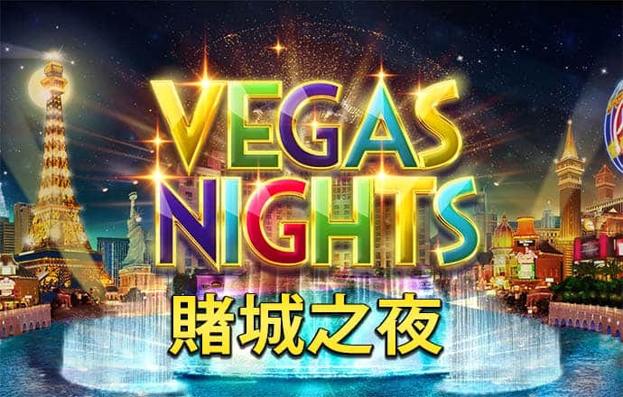 澳门金砂游戏入口